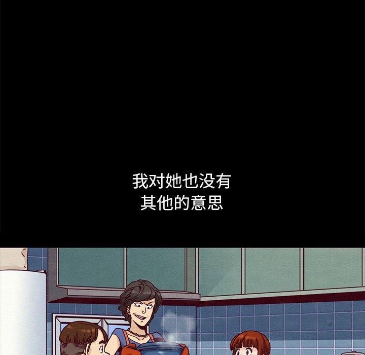 坏血第36话