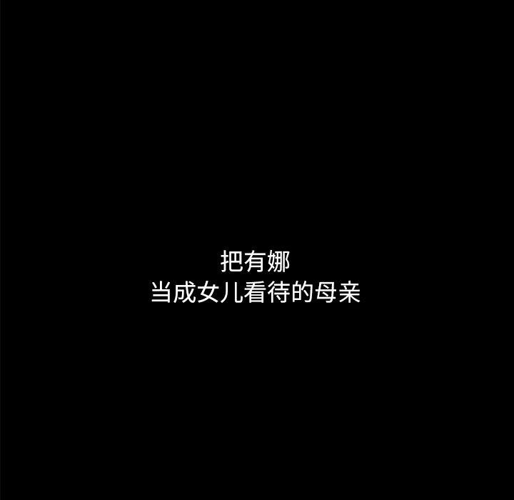 坏血第36话
