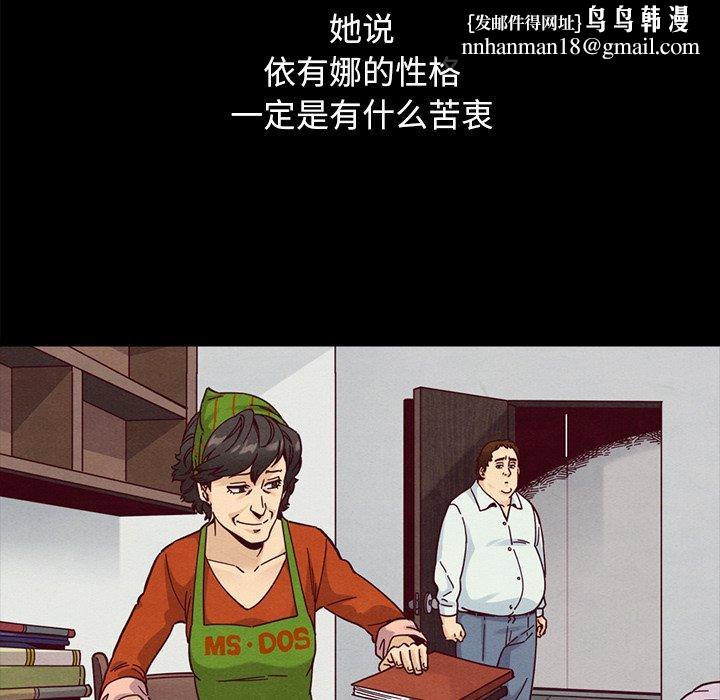 坏血第36话