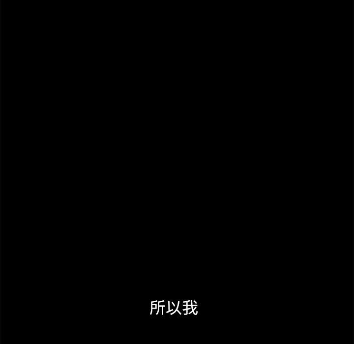 坏血第36话