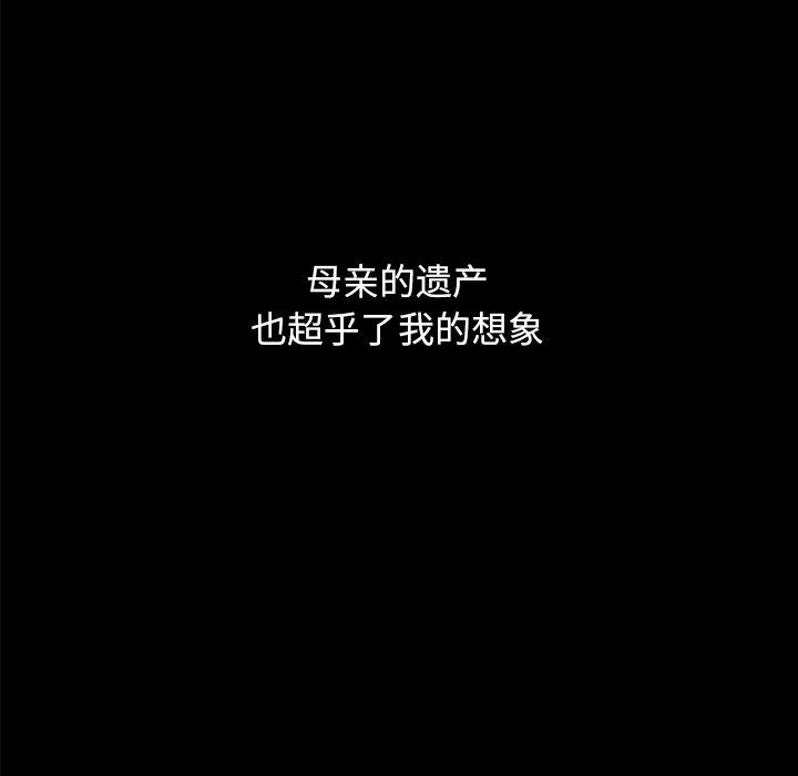 坏血第36话