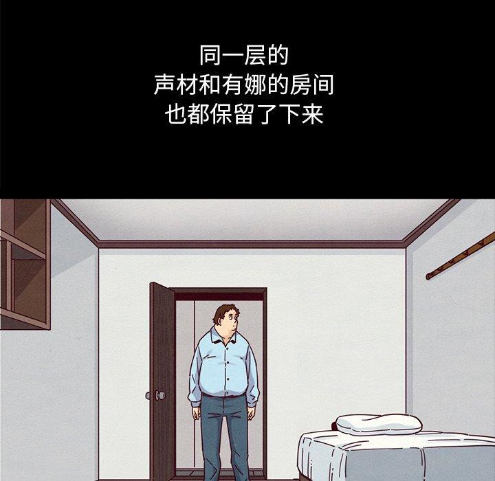 坏血第36话