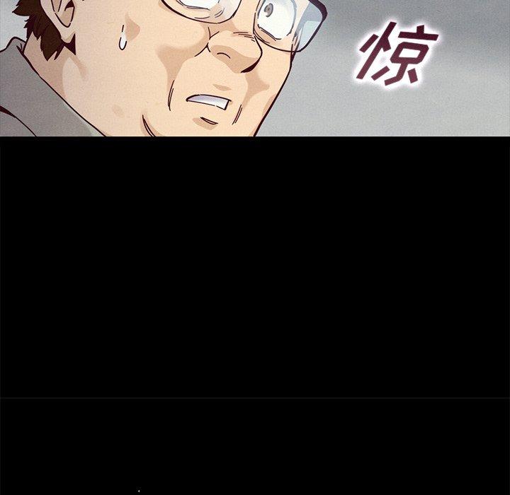 坏血第36话