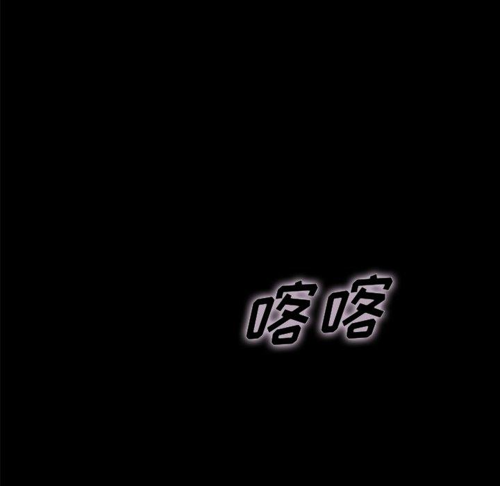 坏血第37话