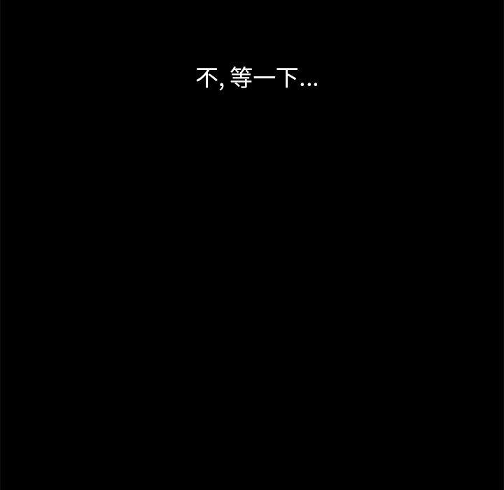 坏血第37话