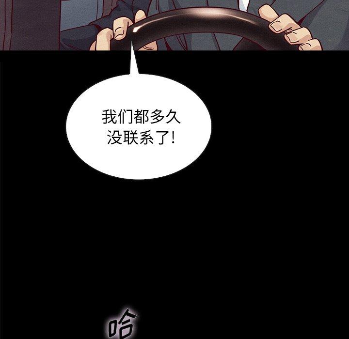 坏血第37话