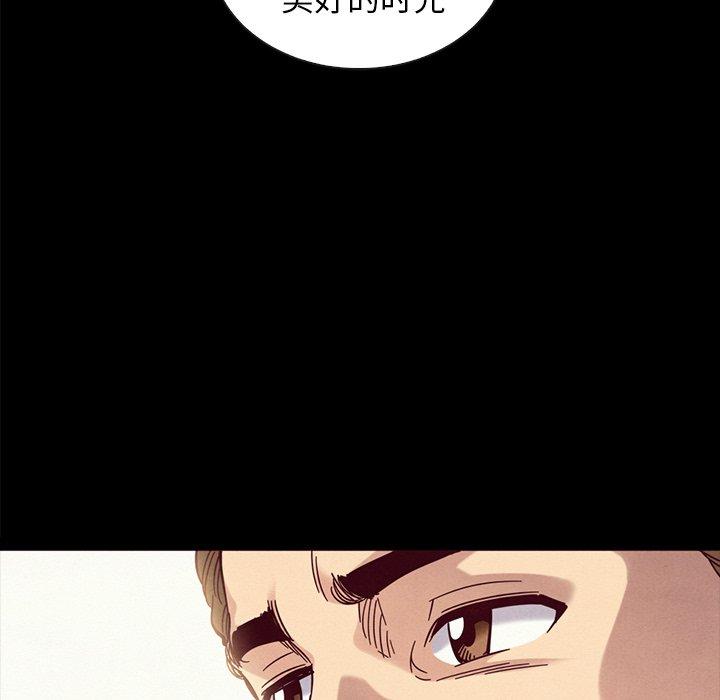 坏血第37话