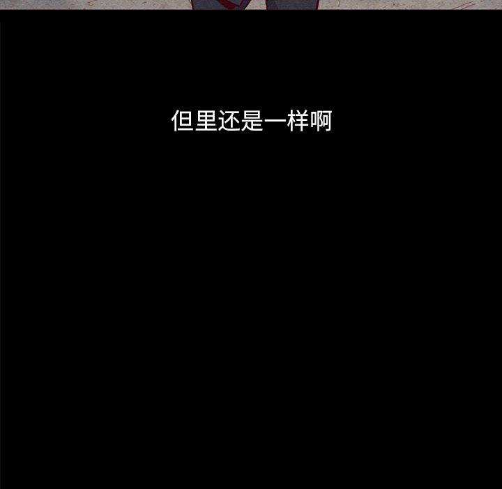 坏血第37话