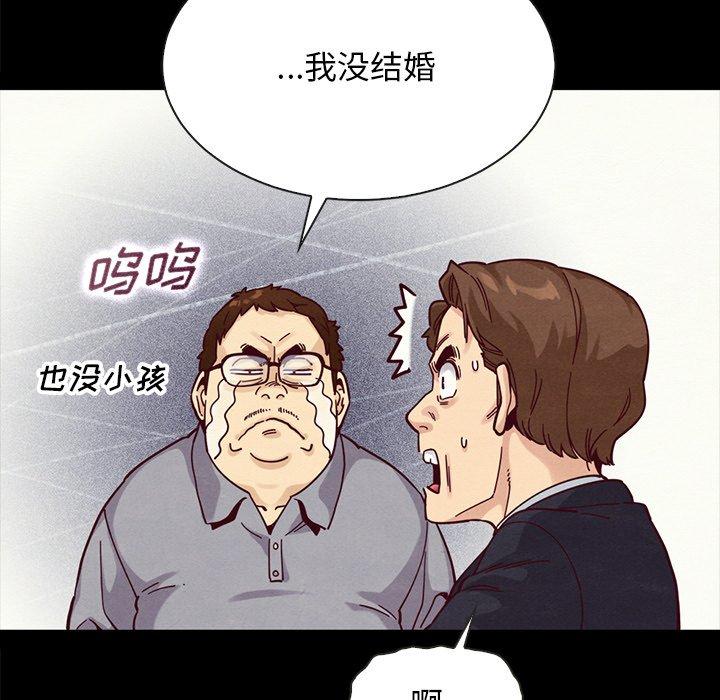坏血第37话