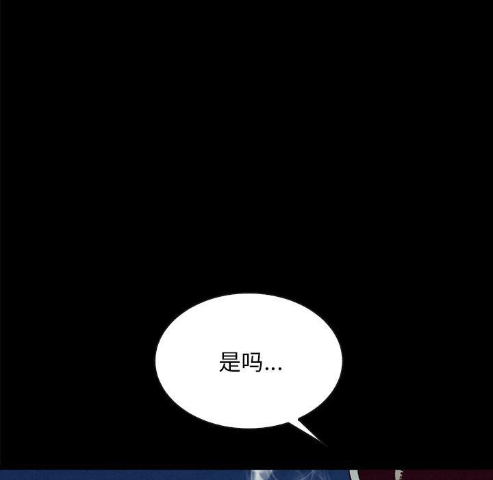 坏血第37话
