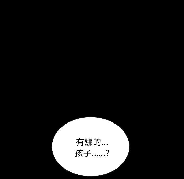 坏血第37话