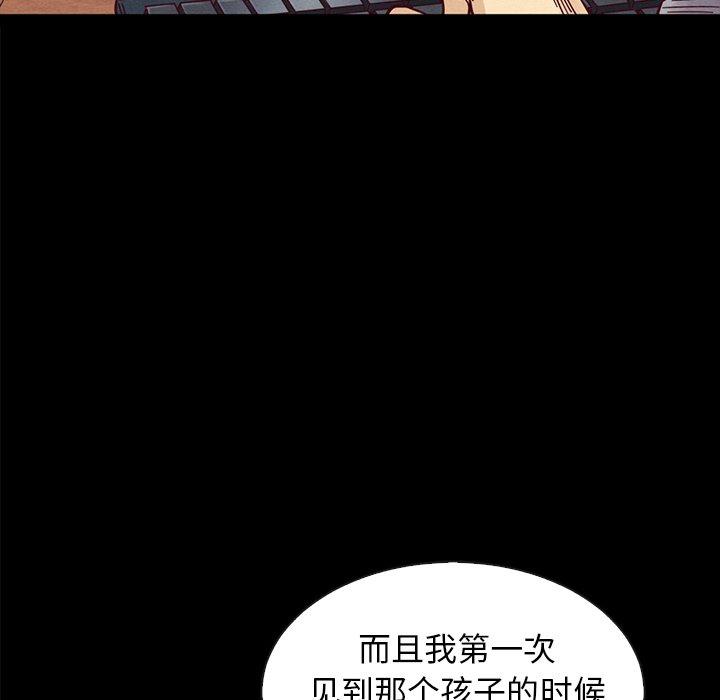 坏血第37话