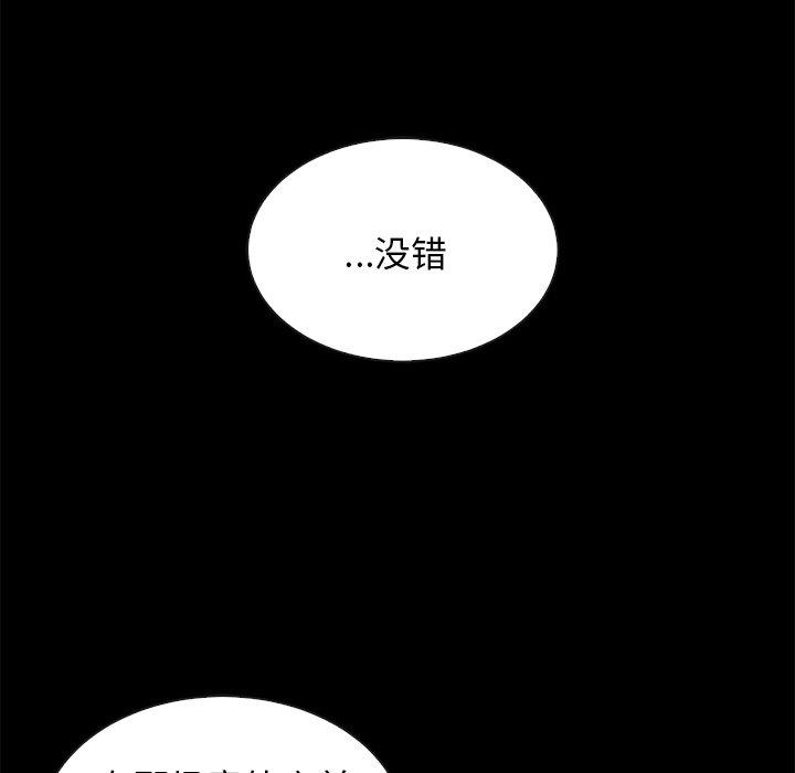 坏血第37话