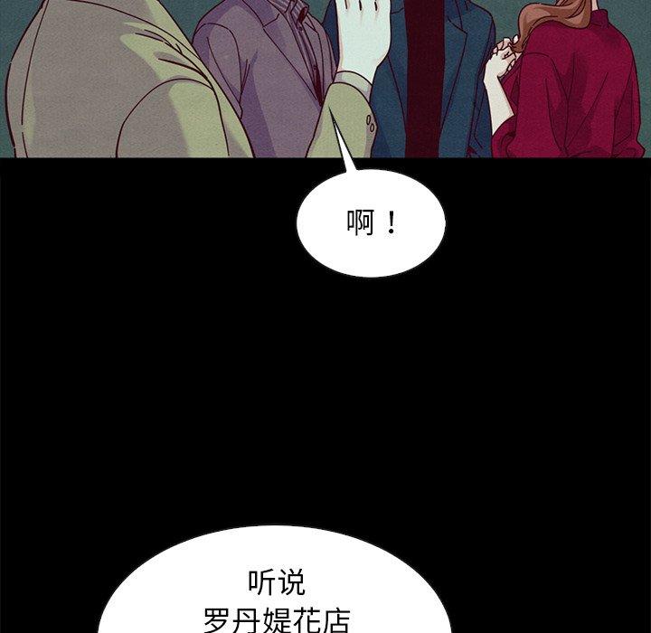 坏血第38话