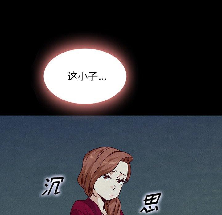坏血第38话