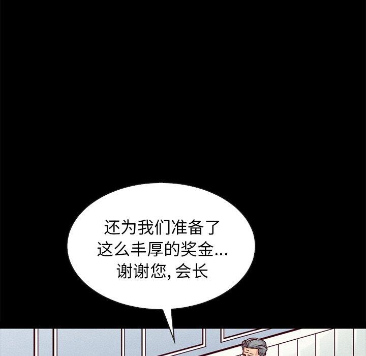 坏血第38话