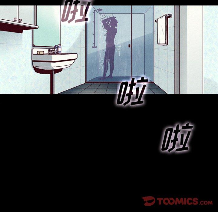 坏血第38话
