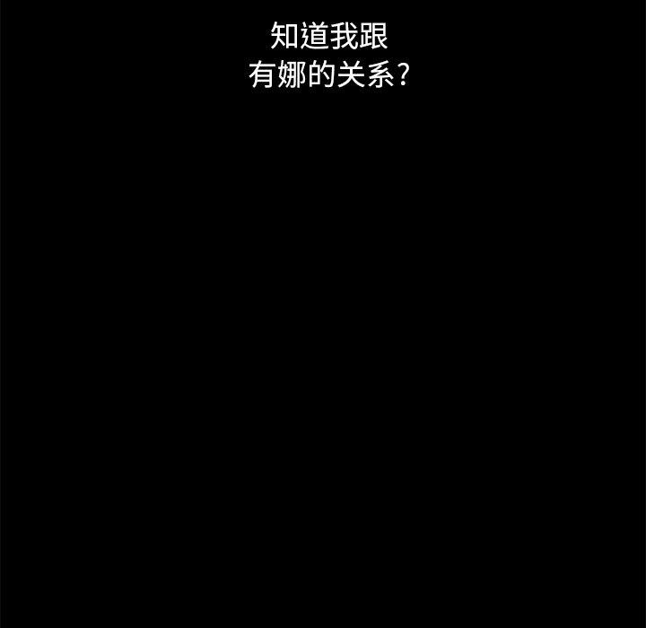 坏血第38话