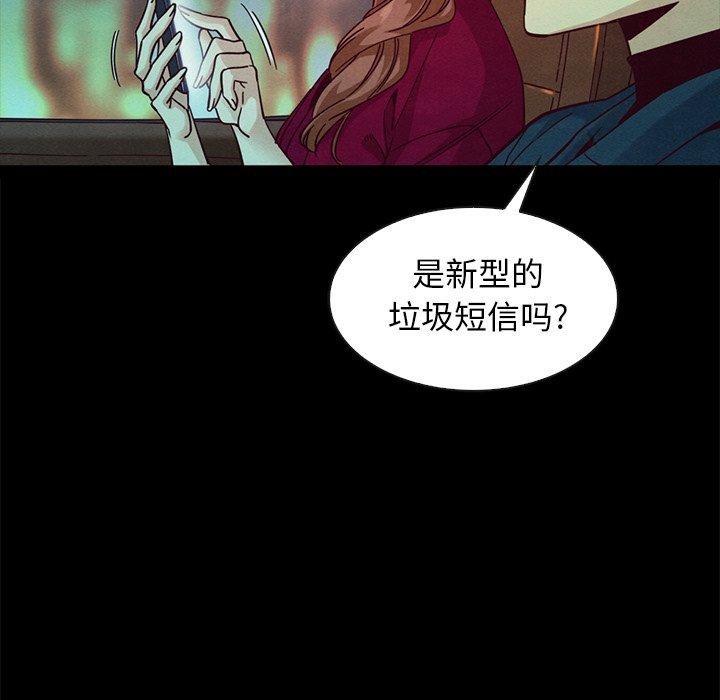 坏血第38话