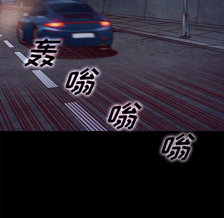 坏血第38话