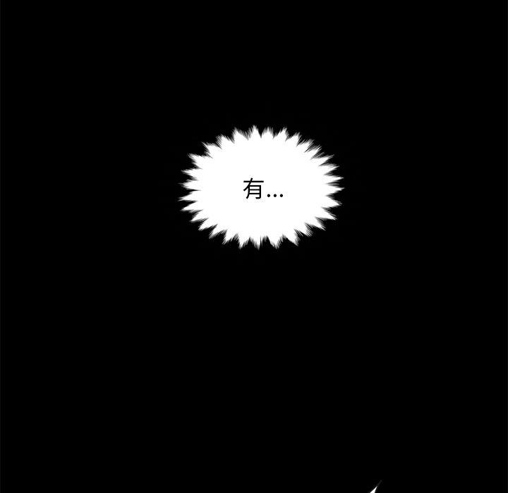 坏血第39话