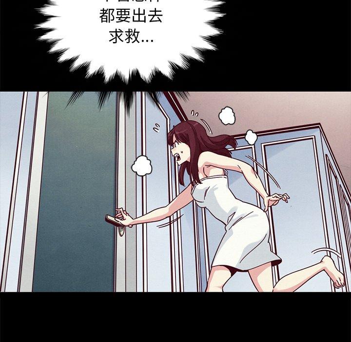 坏血第39话