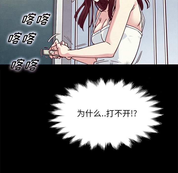 坏血第39话