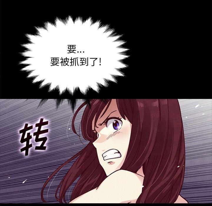 坏血第39话