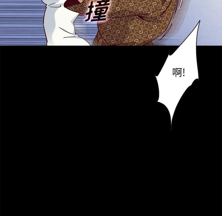 坏血第39话
