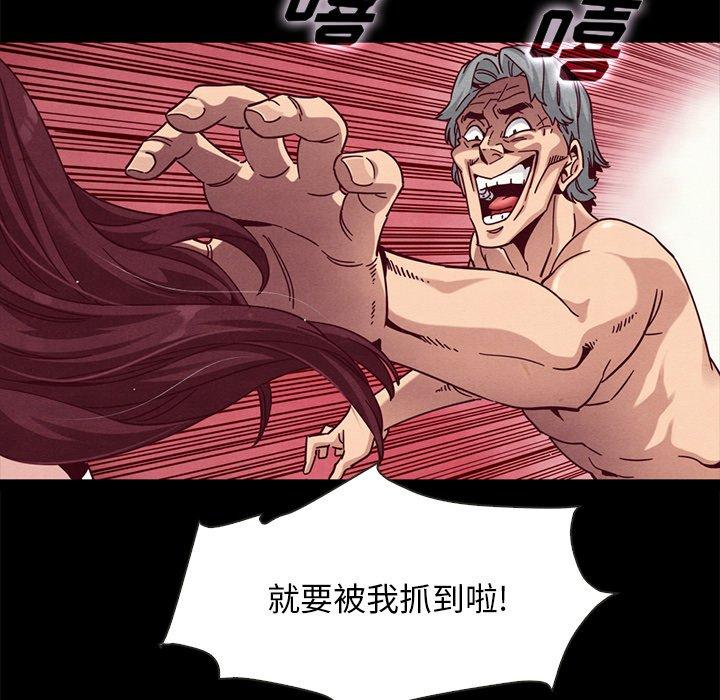 坏血第39话