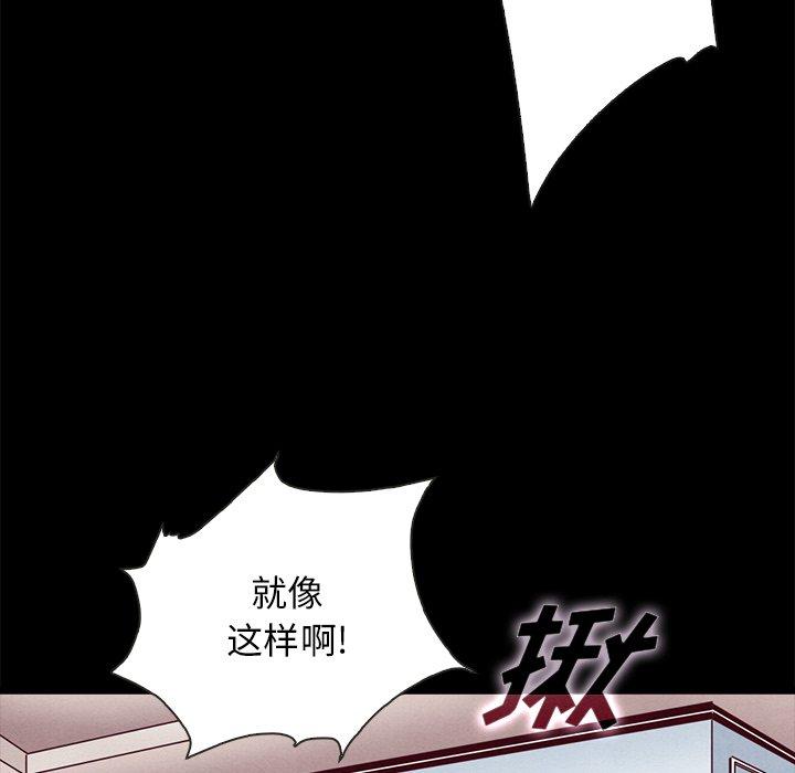 坏血第39话