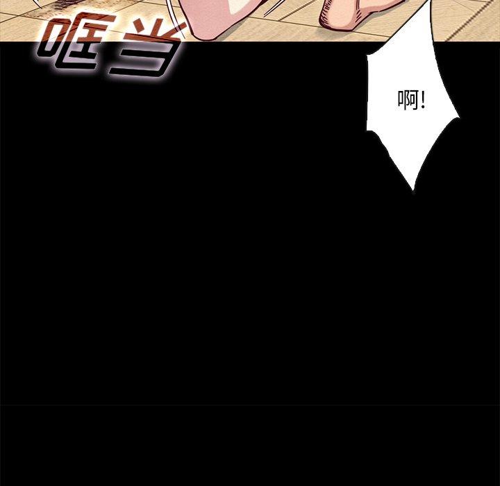 坏血第39话