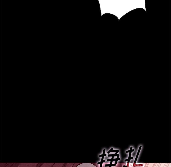 坏血第39话
