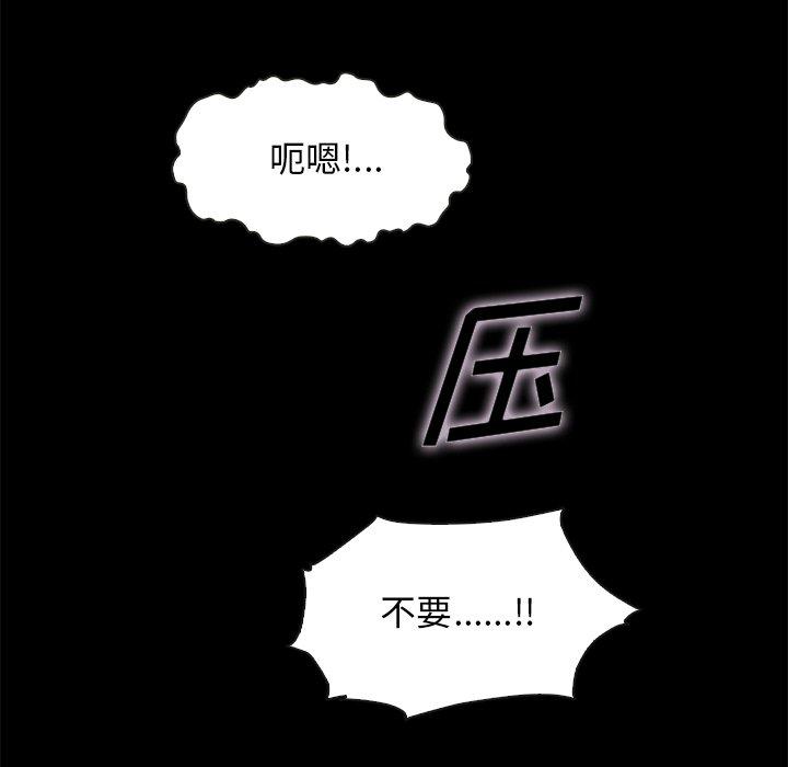 坏血第39话