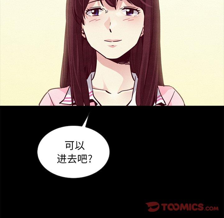 坏血第42话