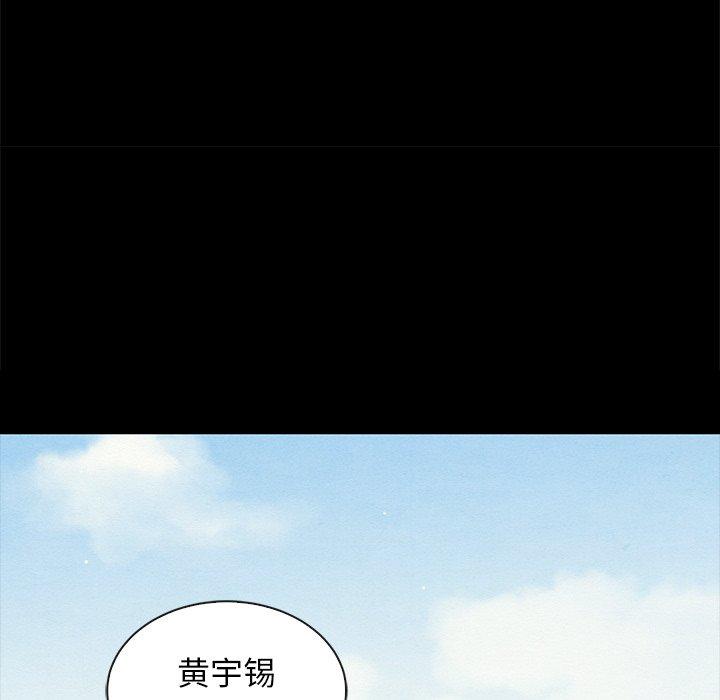 坏血第42话