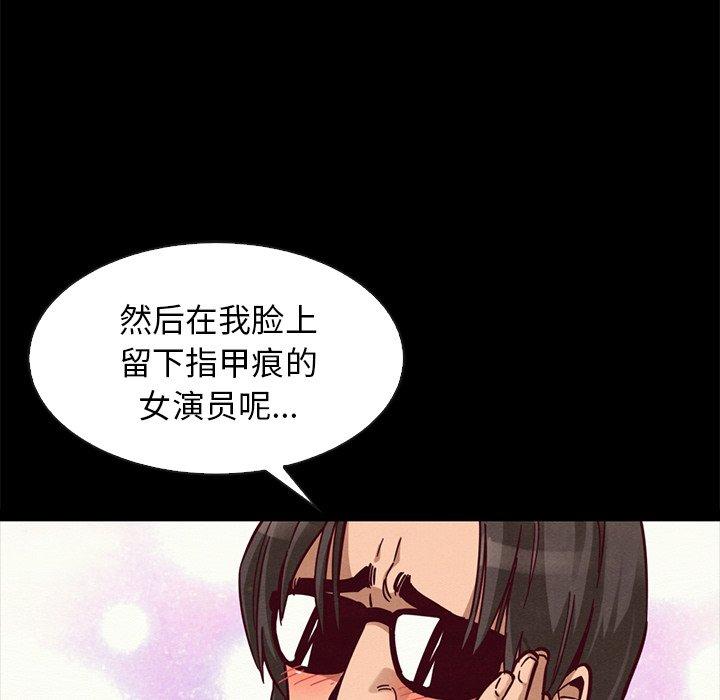 坏血第42话