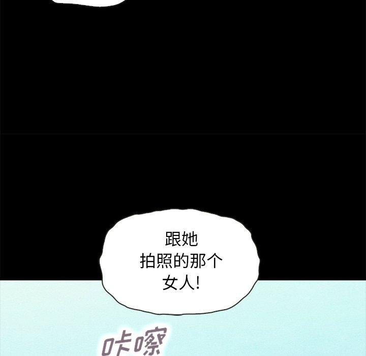 坏血第42话