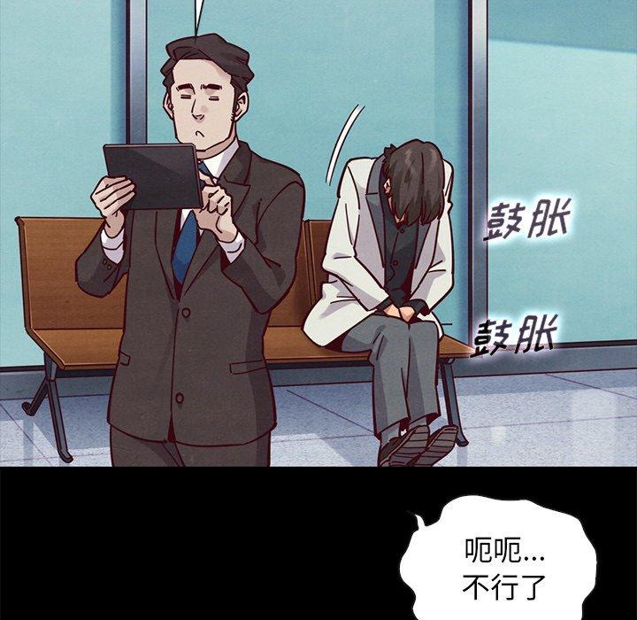 坏血第42话