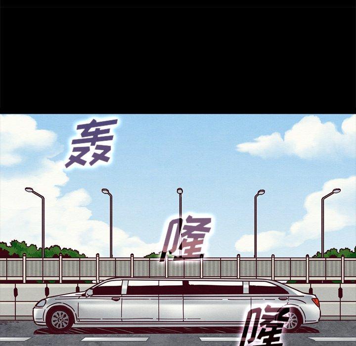 坏血第42话