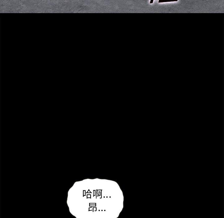 坏血第42话