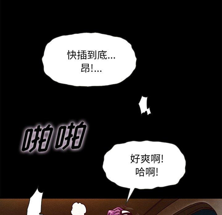 坏血第42话