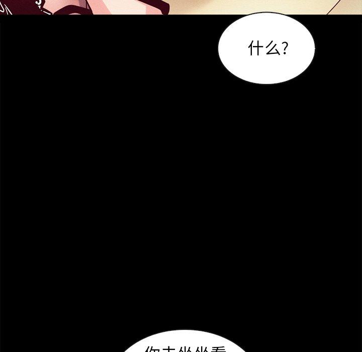 坏血第42话