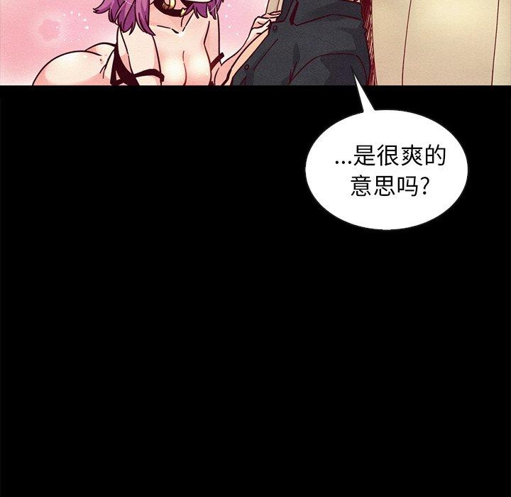 坏血第42话