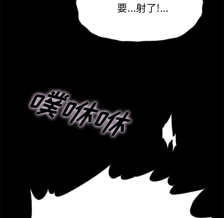 坏血第42话
