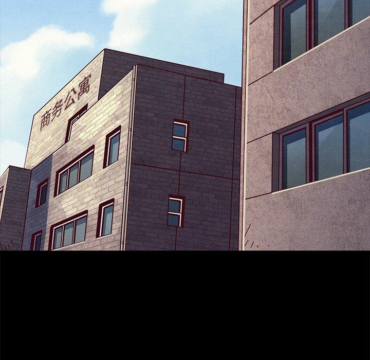 坏血第43话