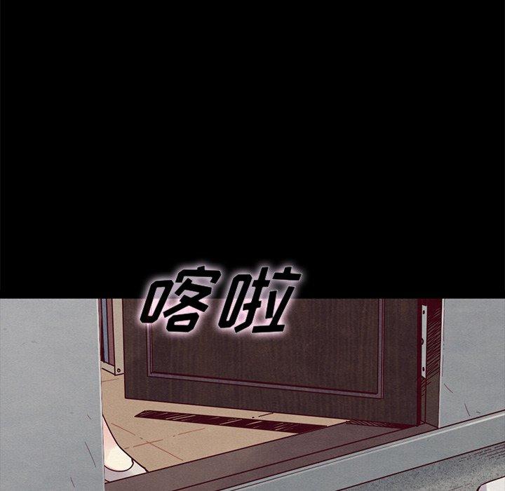 坏血第43话