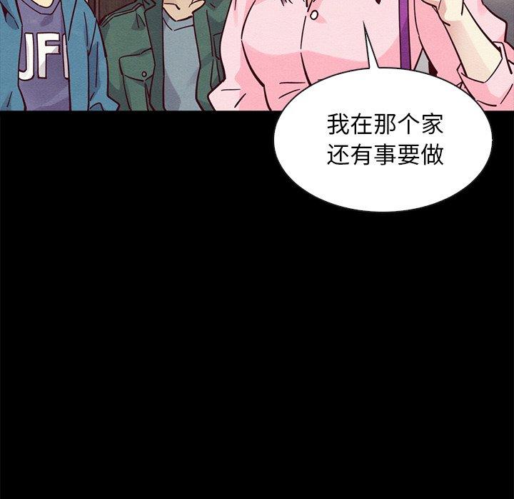 坏血第43话