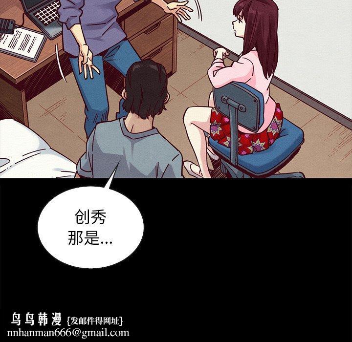 坏血第43话