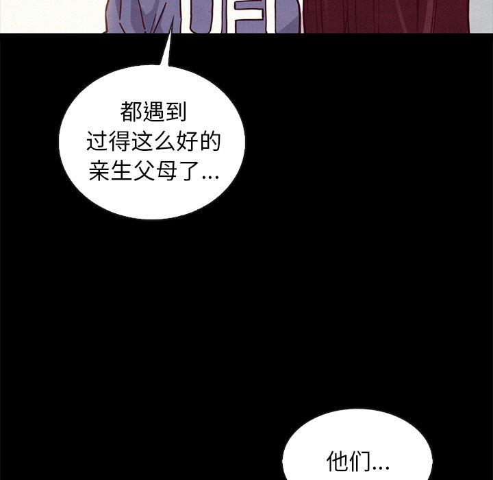 坏血第43话